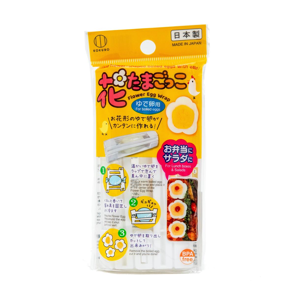 Kokubo Makes Flower-Shaped Egg Hard Boiled Egg Mould