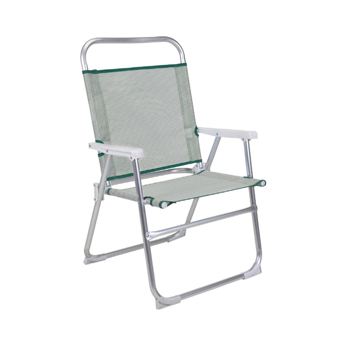 Folding Beach Chair Green