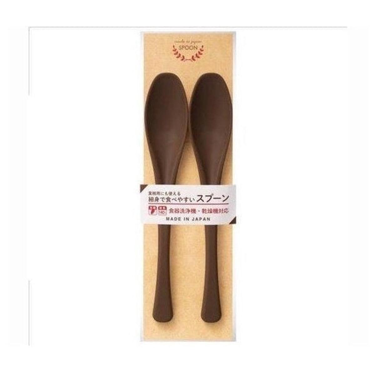 Sun Lunch Spoon 2pc Set Light Brown